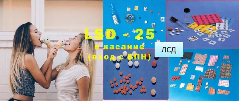 LSD-25 экстази ecstasy  Дагестанские Огни 