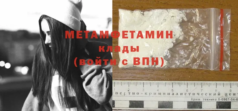 где можно купить наркотик  Дагестанские Огни  Метамфетамин Methamphetamine 